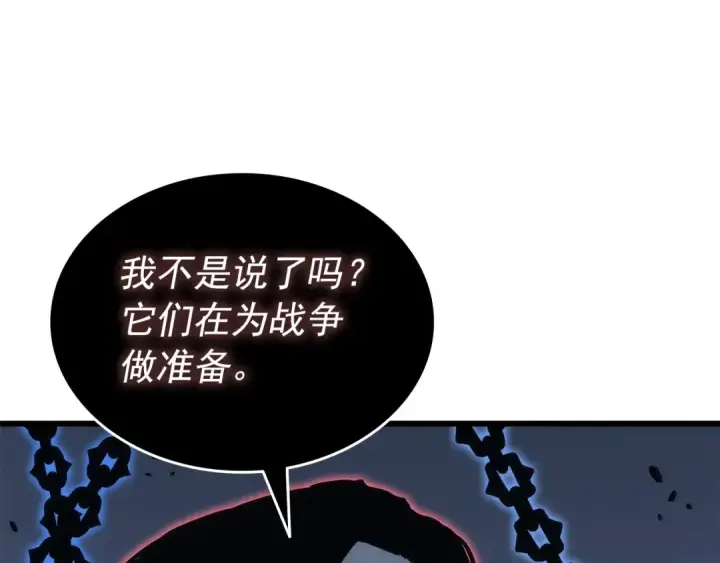 漫画《我独自升级》第138话 灾难第14张图
