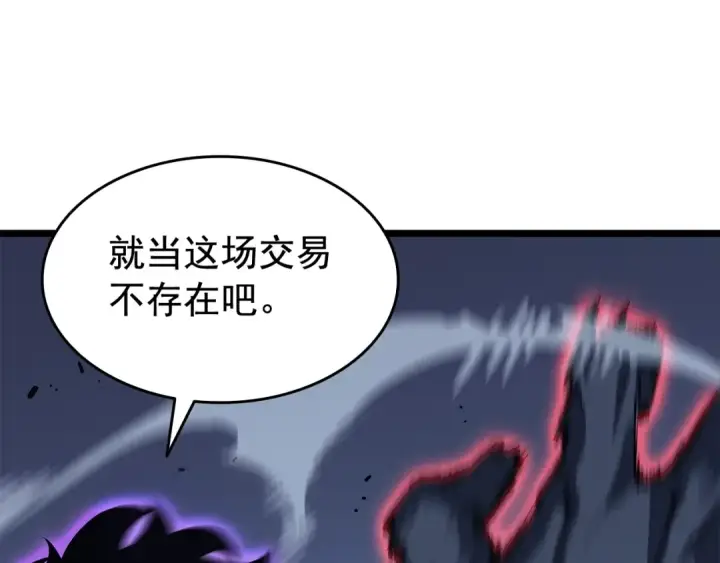 漫画《我独自升级》第138话 灾难第141张图