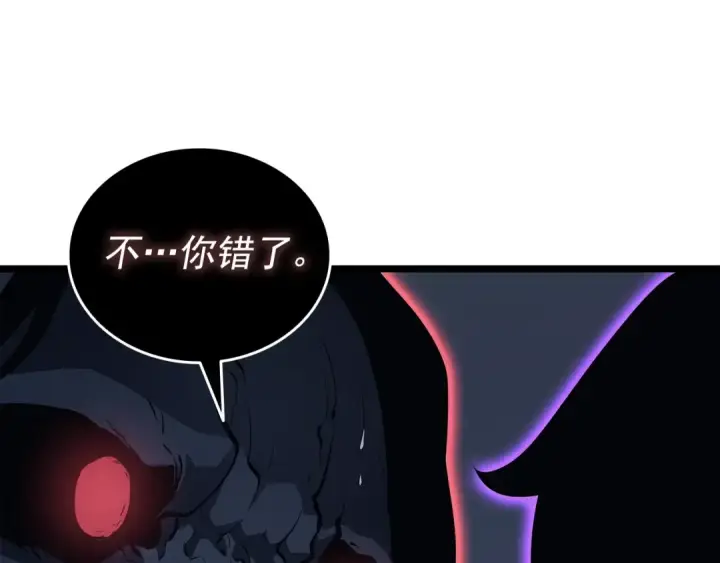 漫画《我独自升级》第138话 灾难第153张图
