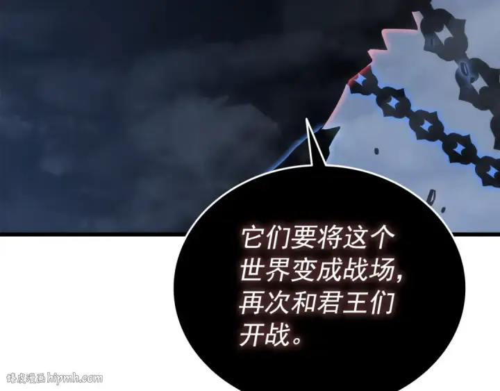 漫画《我独自升级》第138话 灾难第16张图