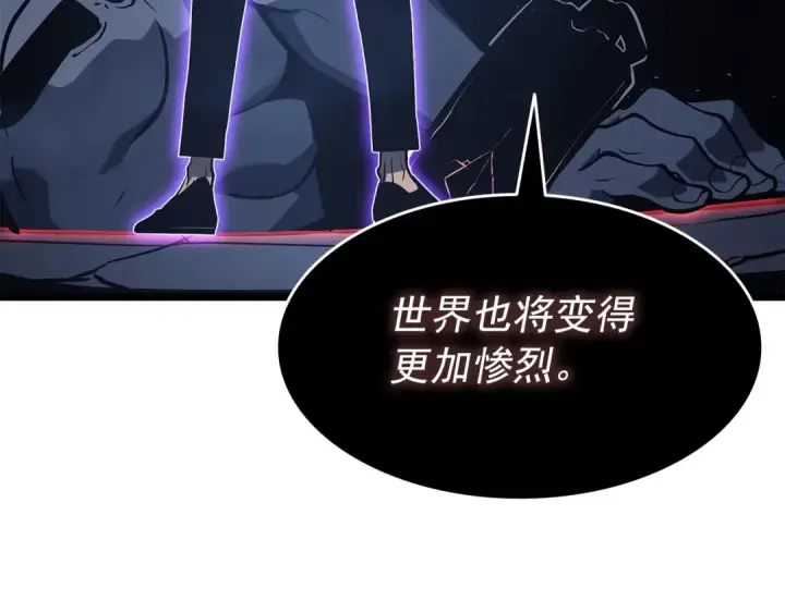 漫画《我独自升级》第138话 灾难第179张图