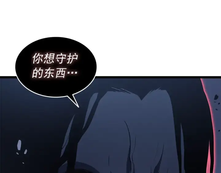 漫画《我独自升级》第138话 灾难第181张图