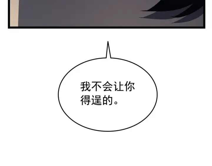 漫画《我独自升级》第138话 灾难第185张图