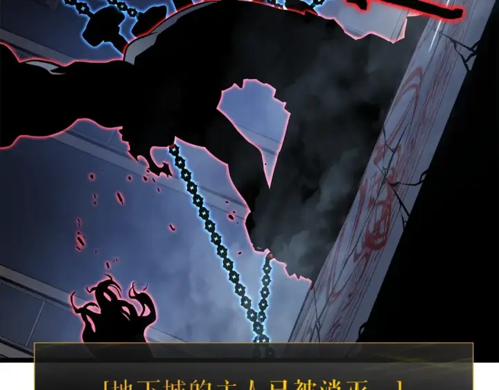 漫画《我独自升级》第138话 灾难第188张图
