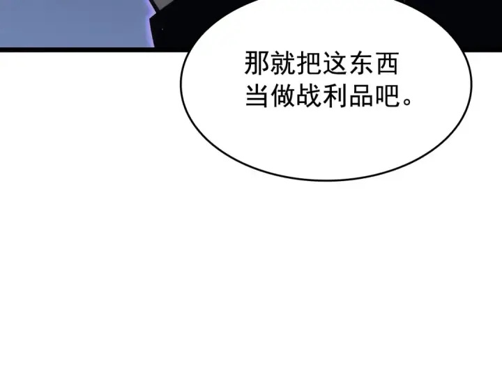 漫画《我独自升级》第138话 灾难第199张图