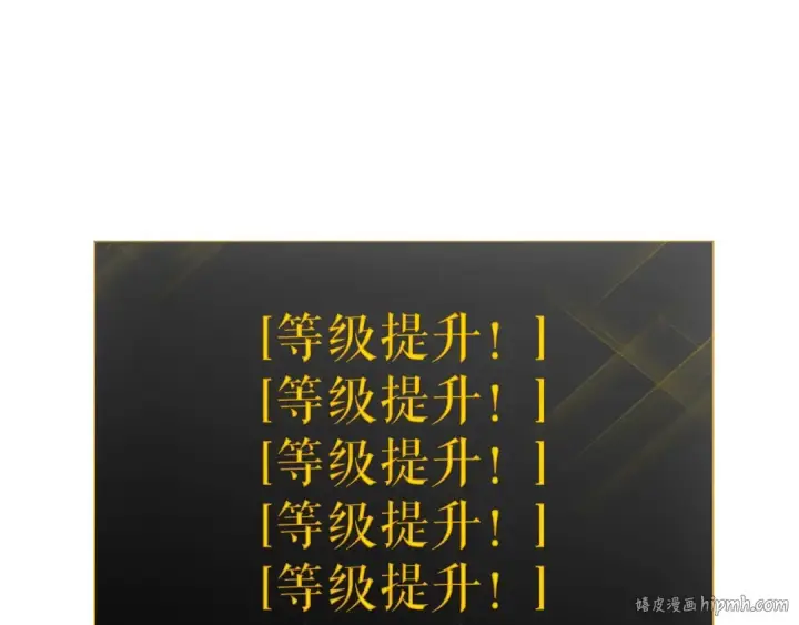 漫画《我独自升级》第138话 灾难第200张图