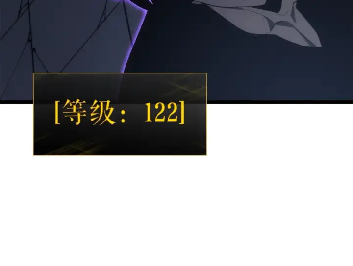 漫画《我独自升级》第138话 灾难第205张图