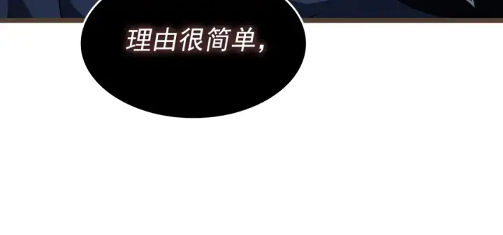漫画《我独自升级》第138话 灾难第21张图