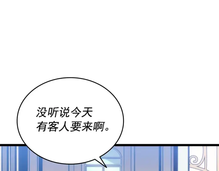 漫画《我独自升级》第138话 灾难第211张图