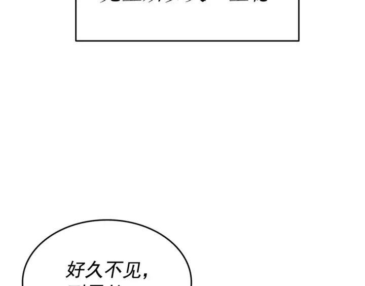漫画《我独自升级》第138话 灾难第215张图