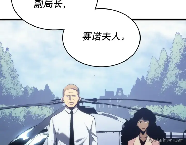 漫画《我独自升级》第138话 灾难第216张图