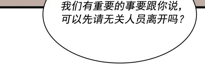 漫画《我独自升级》第138话 灾难第218张图