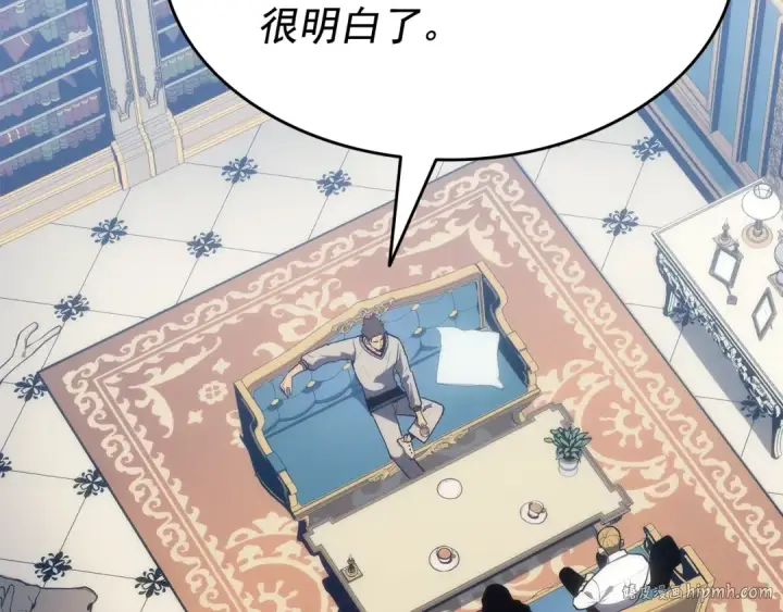 漫画《我独自升级》第138话 灾难第224张图