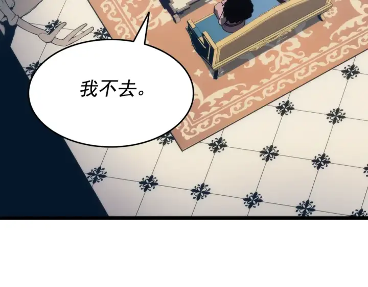 漫画《我独自升级》第138话 灾难第225张图