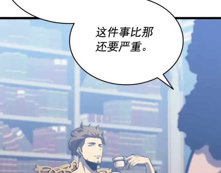 漫画《我独自升级》第138话 灾难第227张图
