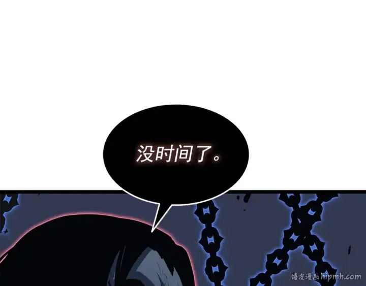 漫画《我独自升级》第138话 灾难第56张图