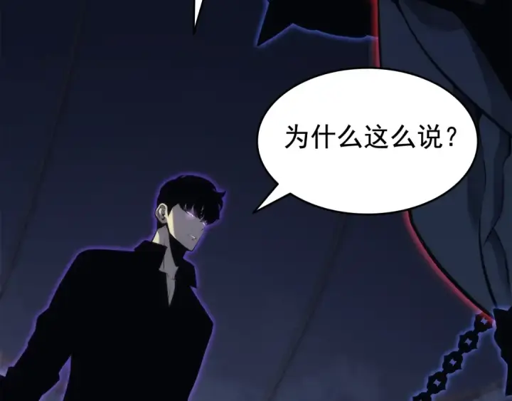 漫画《我独自升级》第138话 灾难第62张图
