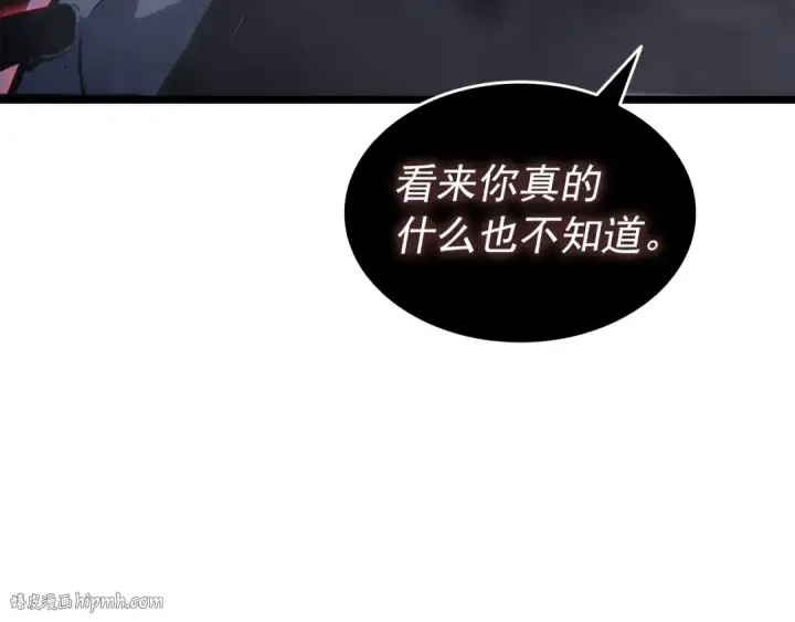 漫画《我独自升级》第138话 灾难第64张图