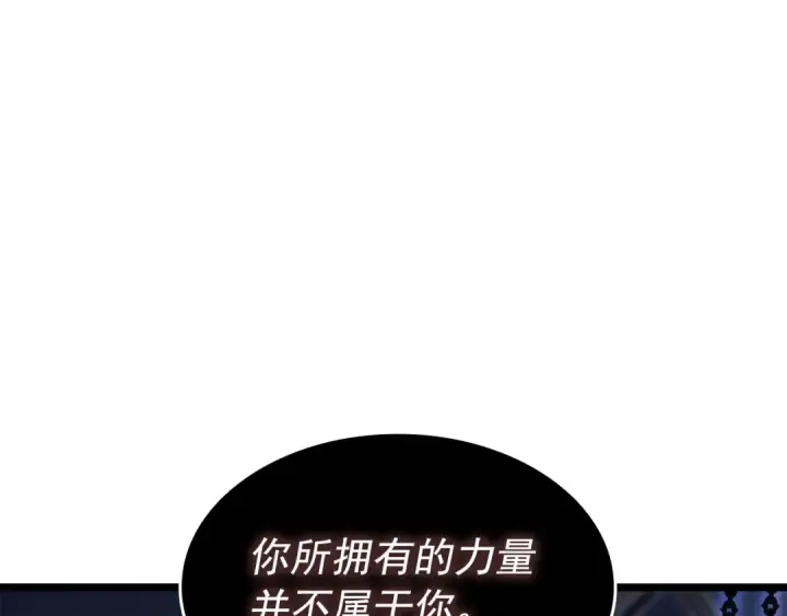 漫画《我独自升级》第138话 灾难第65张图