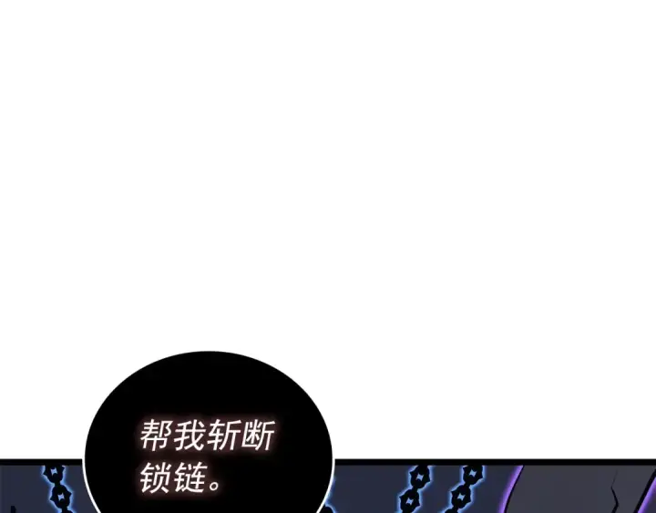 漫画《我独自升级》第138话 灾难第95张图
