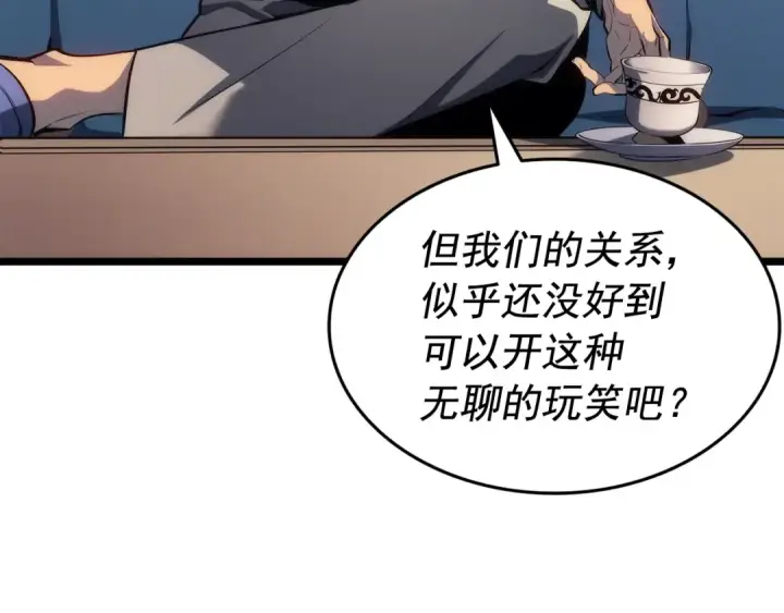 漫画《我独自升级》第139话 谁站在人类一方第10张图