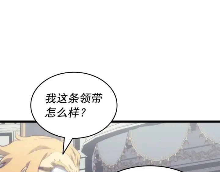漫画《我独自升级》第139话 谁站在人类一方第101张图