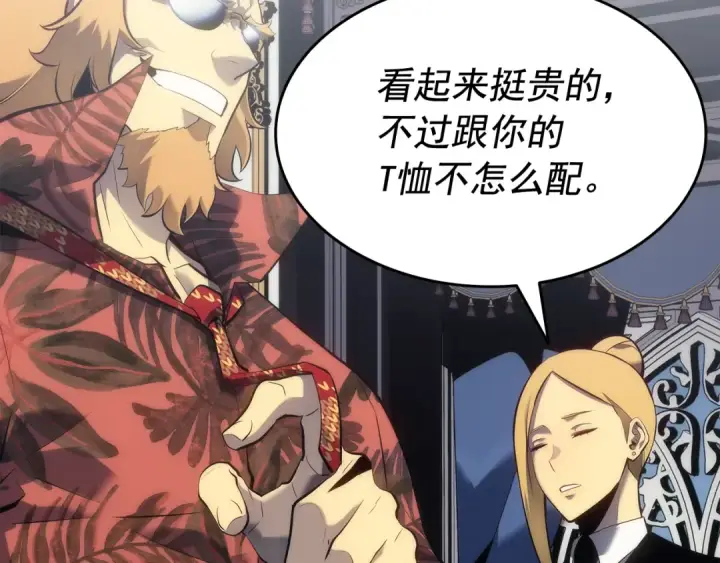 漫画《我独自升级》第139话 谁站在人类一方第102张图