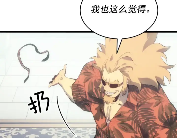 漫画《我独自升级》第139话 谁站在人类一方第105张图