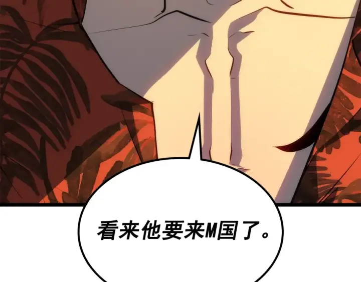 漫画《我独自升级》第139话 谁站在人类一方第114张图