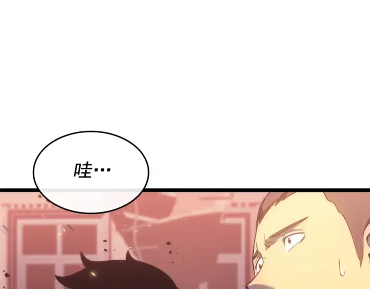 漫画《我独自升级》第139话 谁站在人类一方第124张图