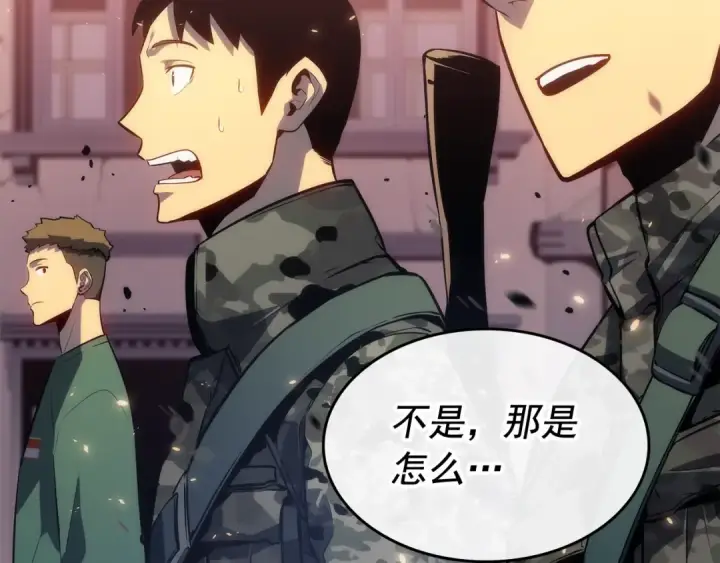 漫画《我独自升级》第139话 谁站在人类一方第125张图