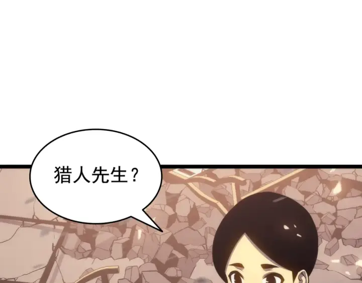 漫画《我独自升级》第139话 谁站在人类一方第131张图