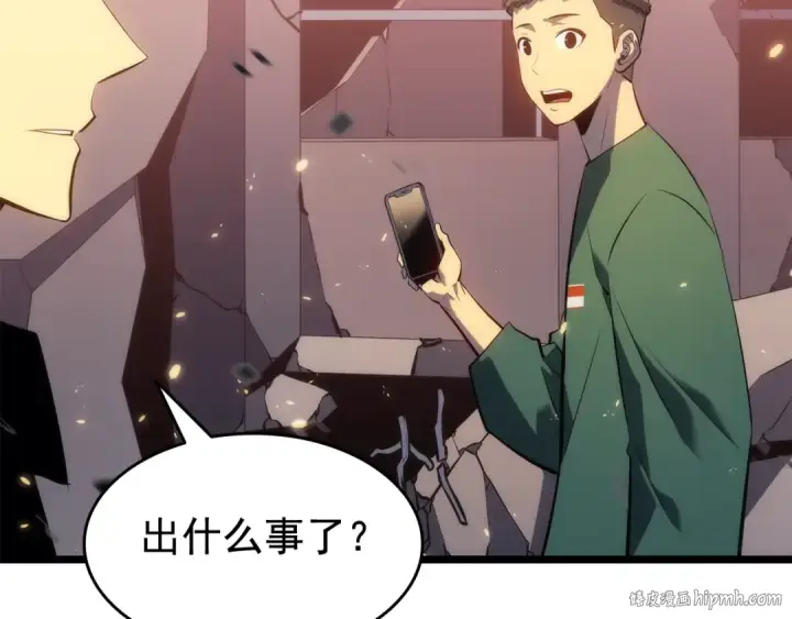 漫画《我独自升级》第139话 谁站在人类一方第144张图