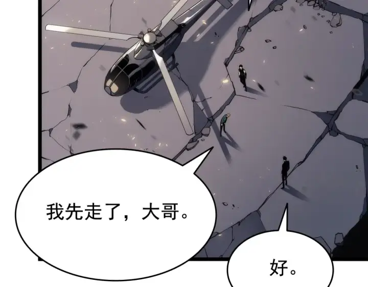 漫画《我独自升级》第139话 谁站在人类一方第151张图