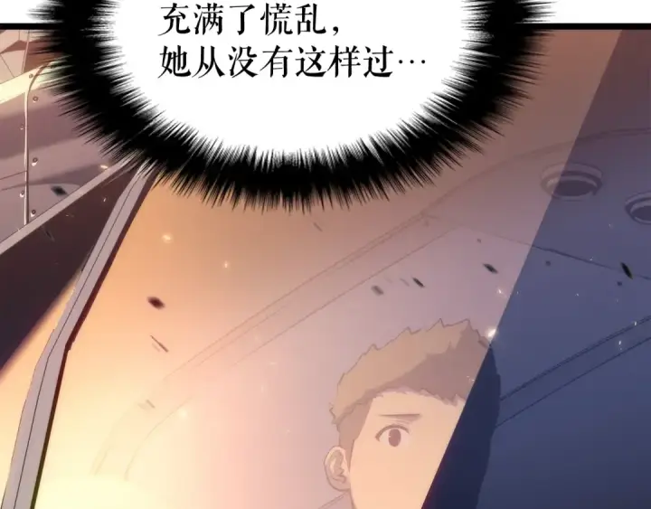 漫画《我独自升级》第139话 谁站在人类一方第153张图