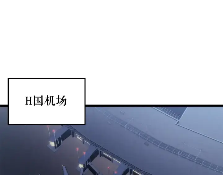 漫画《我独自升级》第139话 谁站在人类一方第159张图