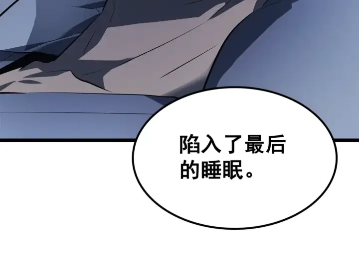 漫画《我独自升级》第139话 谁站在人类一方第173张图