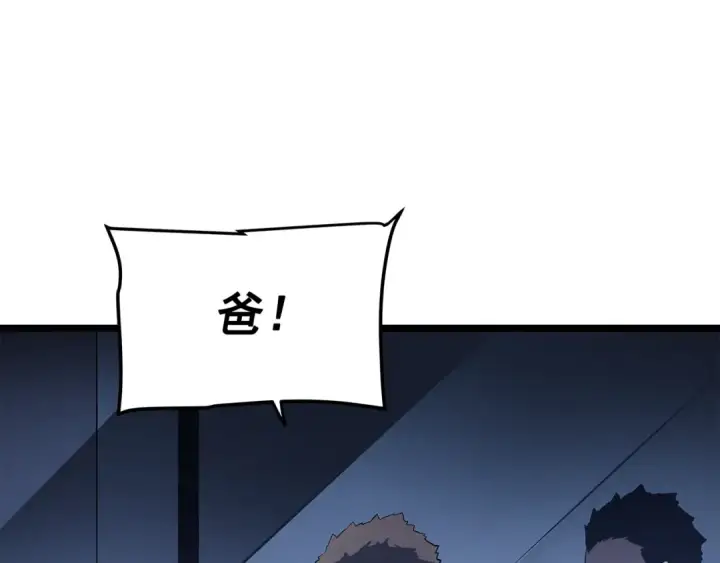 漫画《我独自升级》第139话 谁站在人类一方第175张图