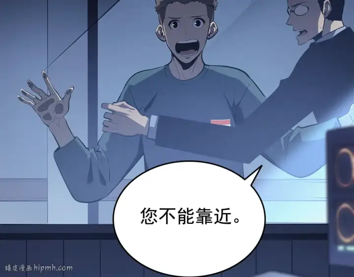 漫画《我独自升级》第139话 谁站在人类一方第176张图