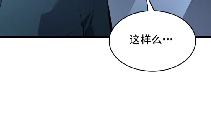 漫画《我独自升级》第139话 谁站在人类一方第181张图