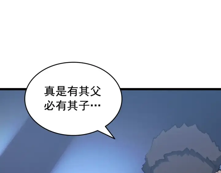 漫画《我独自升级》第139话 谁站在人类一方第196张图
