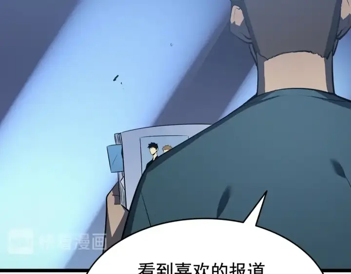 漫画《我独自升级》第139话 谁站在人类一方第197张图