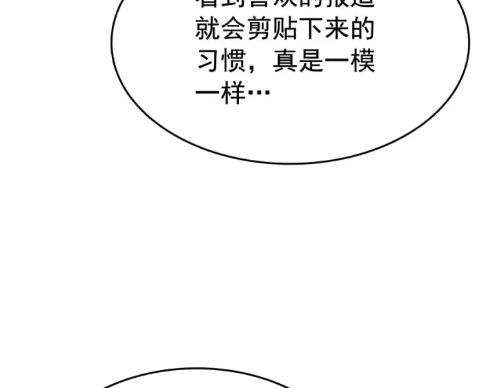漫画《我独自升级》第139话 谁站在人类一方第198张图