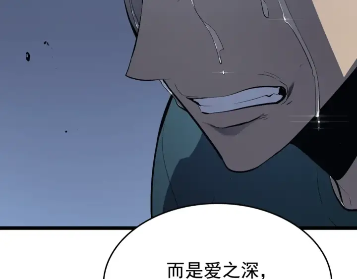 漫画《我独自升级》第139话 谁站在人类一方第207张图