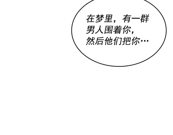 漫画《我独自升级》第139话 谁站在人类一方第21张图