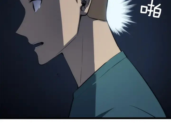 漫画《我独自升级》第139话 谁站在人类一方第212张图