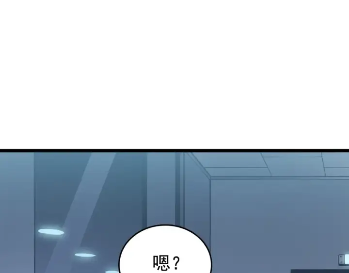 漫画《我独自升级》第139话 谁站在人类一方第214张图