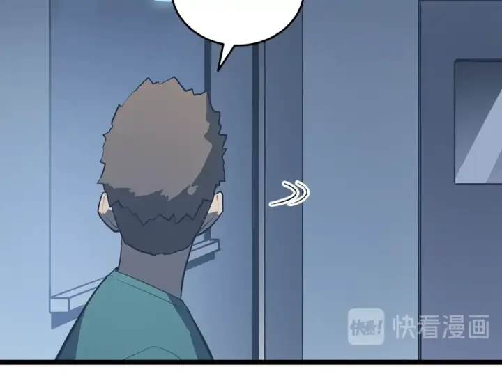 漫画《我独自升级》第139话 谁站在人类一方第215张图
