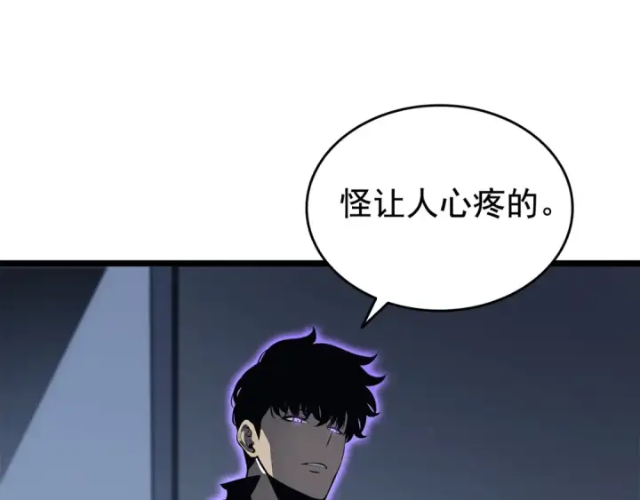 漫画《我独自升级》第139话 谁站在人类一方第227张图
