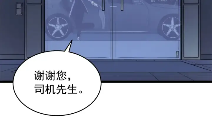 漫画《我独自升级》第139话 谁站在人类一方第234张图